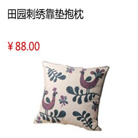 鄂尔多斯中国风 田园刺绣吉祥喜庆图案 居家沙发 靠垫时尚居家抱枕（含枕芯）